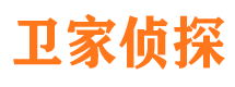 留坝私家侦探